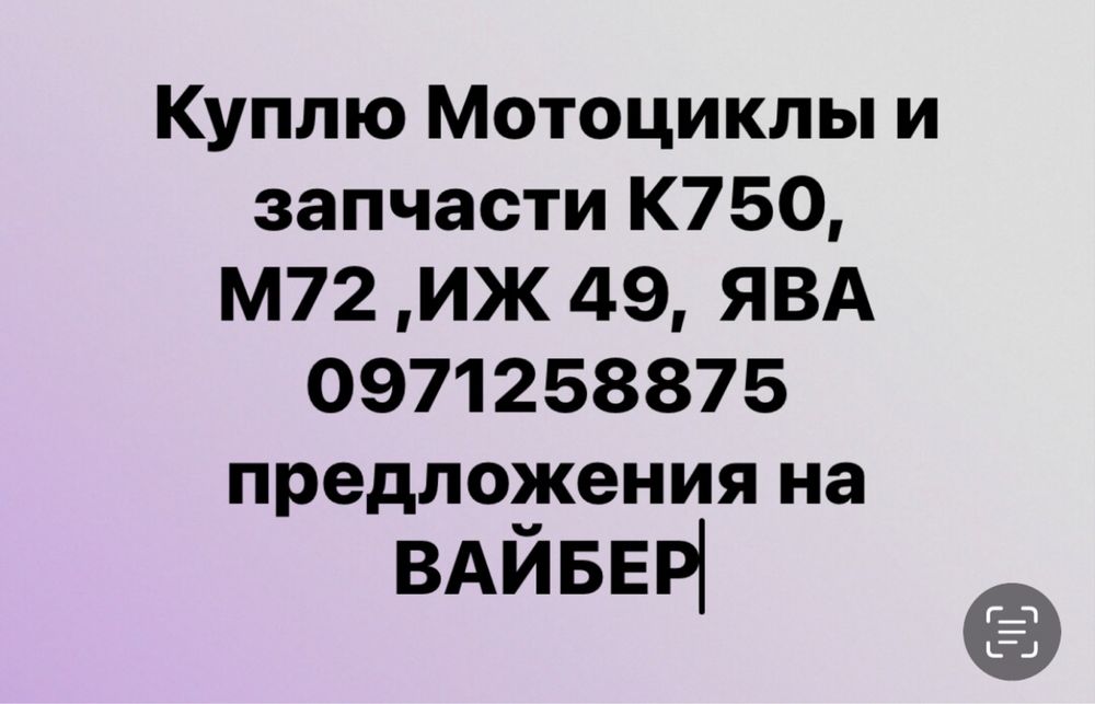 К750 1966 рік  касік кмз