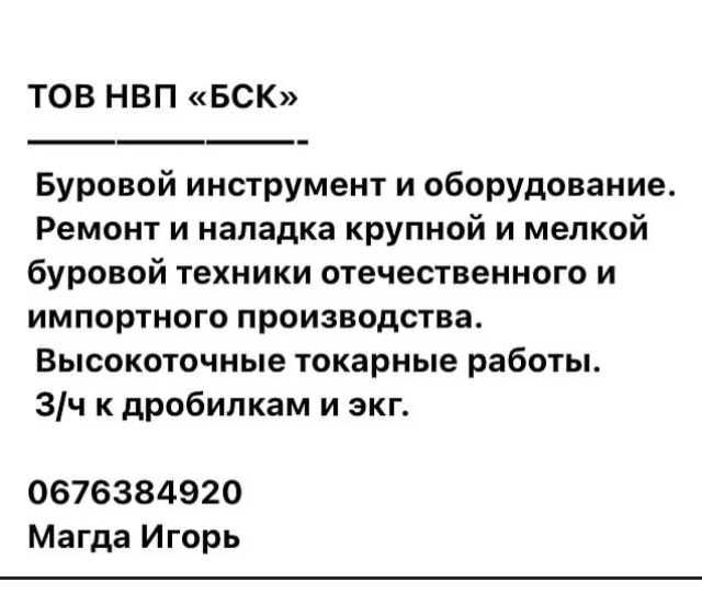 Буровые коронки КНШ 110
