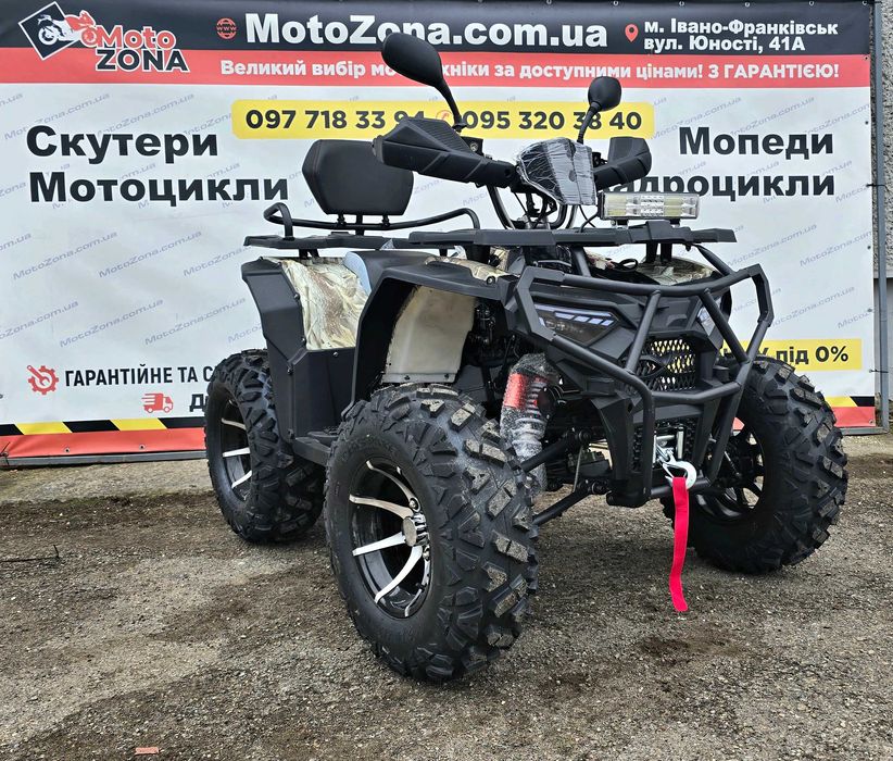 Квадроцикл Hummer Pro 250куб Black +Лебідка +ЛЕД +Доставка!