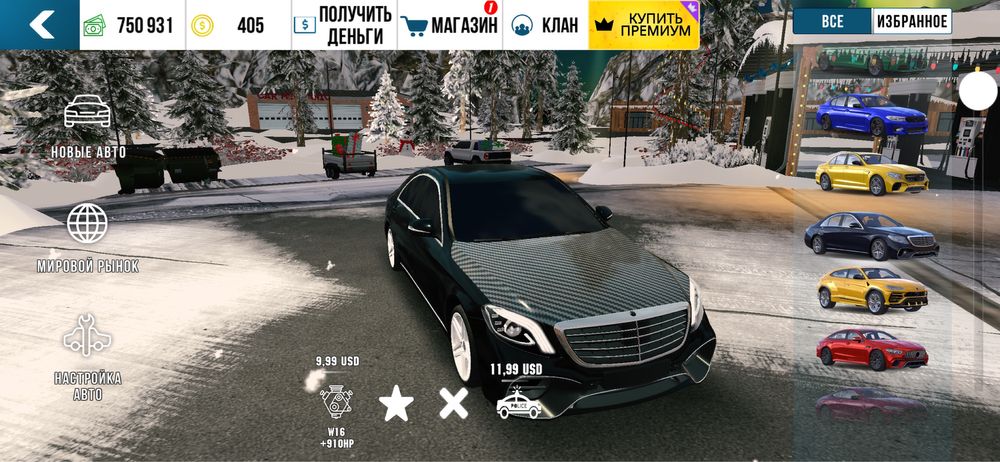 Продам акаунт в кар паркінг