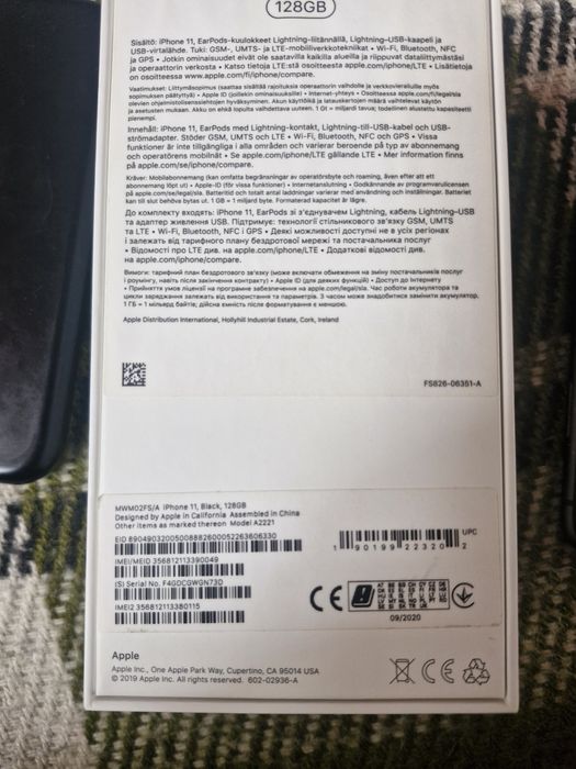 IPHONE 11 128 GB