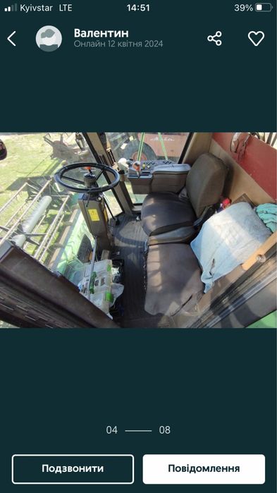 John deere 2264 хілмастр