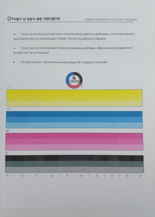 HP PageWide P57750dw