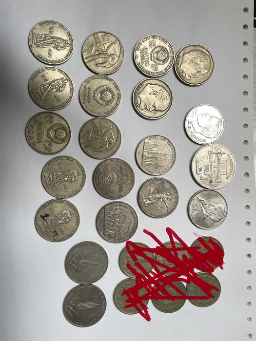 Монети ювілейні ссср