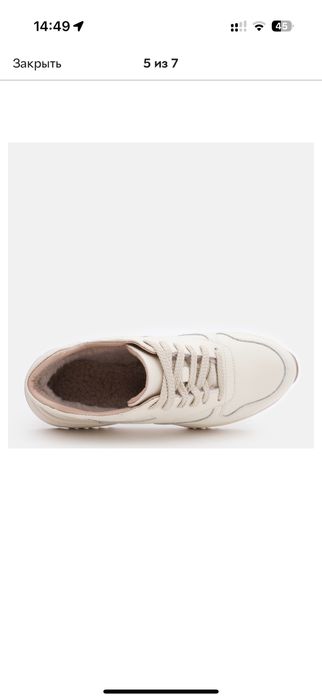 Бежеві жіночі зимові кросівки Kento 38 розмір