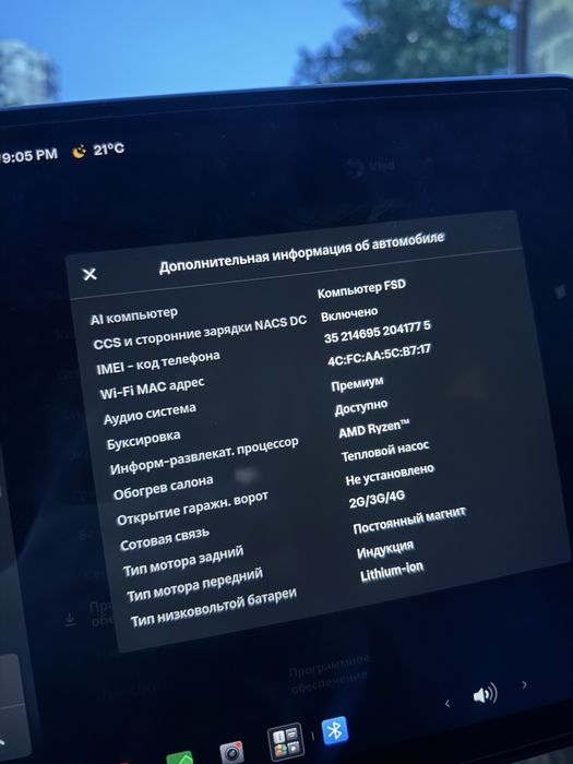 TESLA model Y 2022 Perfomance
