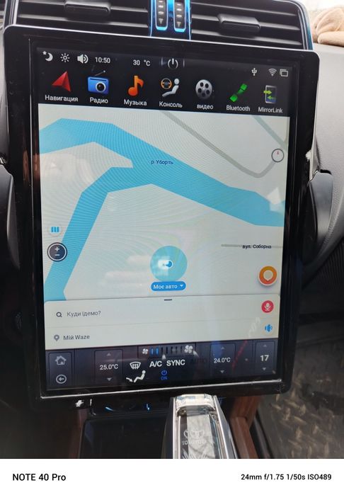 Мультимедіа в стилі тесла