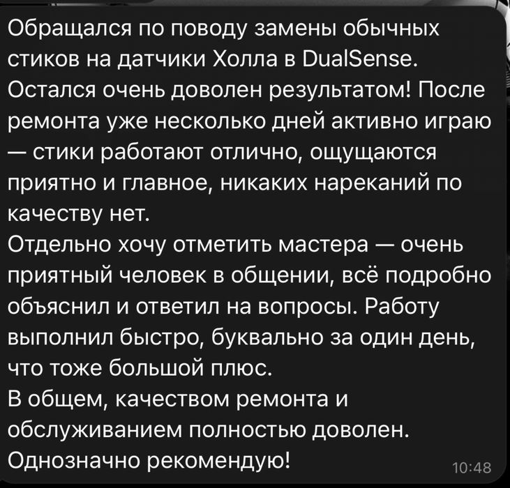 Ремонт геймпадов Dualsense,Edge,ps5 замена стиков