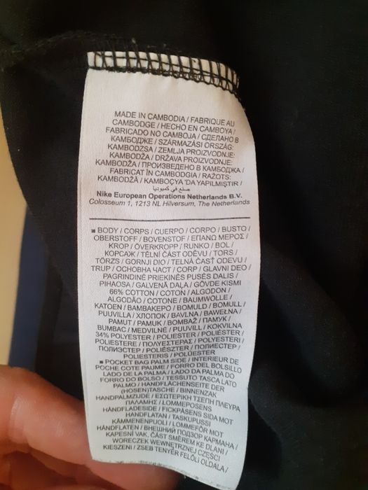 Штани Nike Tech Fleece. S