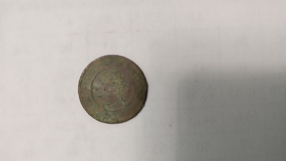 Старинные монеты