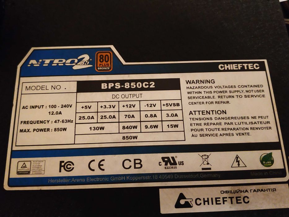 блок питания 850w CHIEFTEC