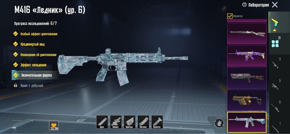 Акаунт в пабг дуже донатний