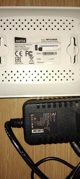 Роутер netis 300Mbps