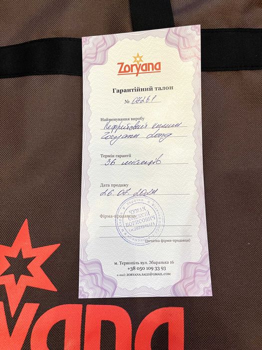 Нефритовий килим Zoryana Long