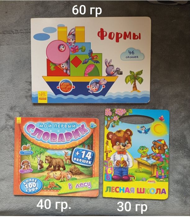 Трек + к нему ПОДАРОК