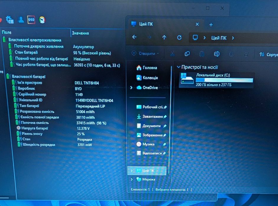 Ноутбук Dell Latitude 5400 i5 8GB 256GB SSD HD Windows 11 Pro