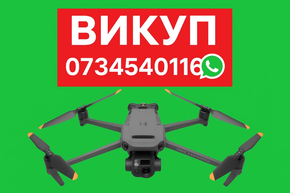 Продати квадрокоптер Dji mavic 3t, 3pro