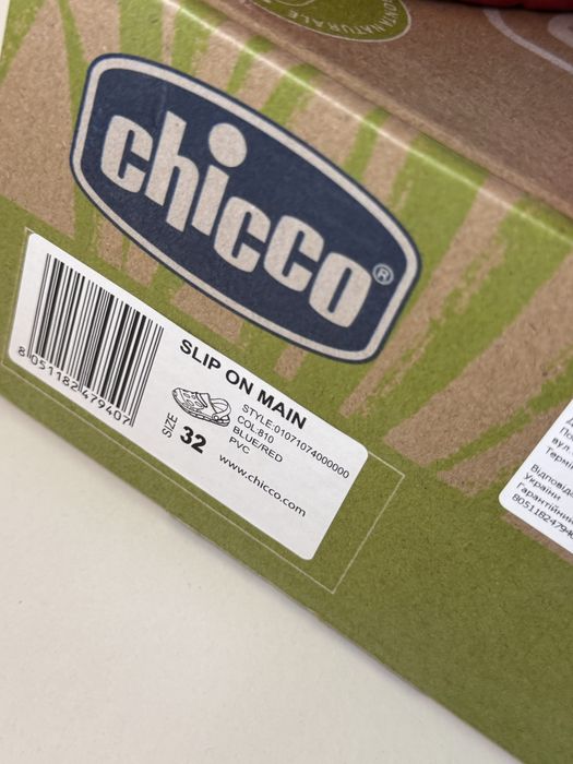 Пантолети Chicco Main Red Blue, розмір 32, 18,5см