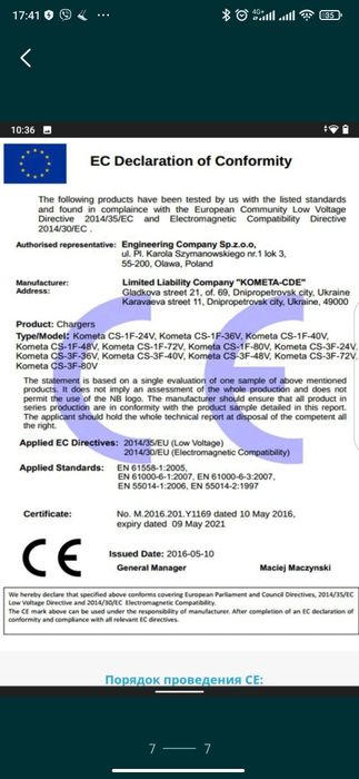 Историческое панно,композиция