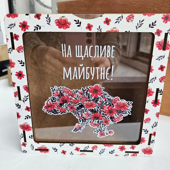 Скарбничка дерев'яна