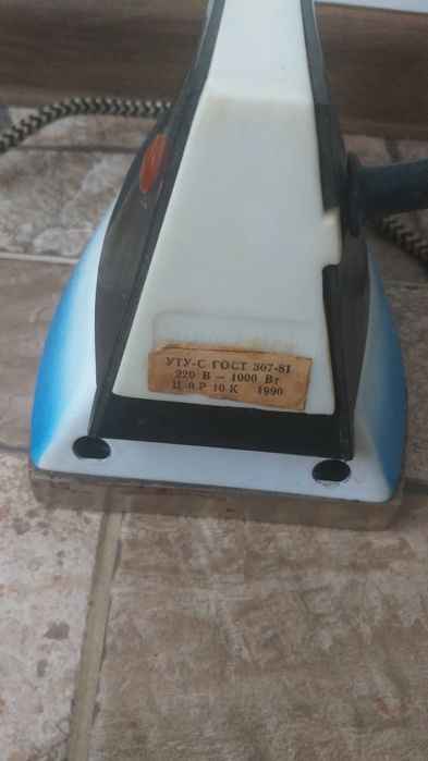 Утюг чугунный б/у