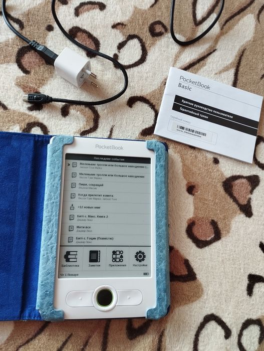 Pocket Book 613 Basic. Електронна книга. Повний комплект. Нова!
