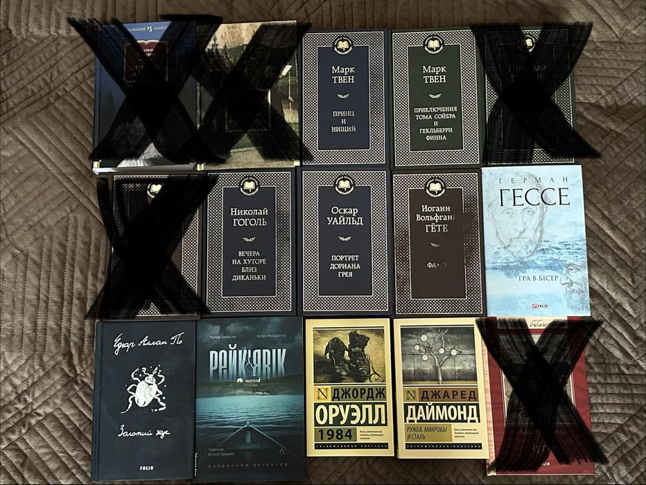 Книги на обмін/продаж