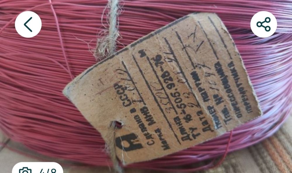 Провод монтажный мгшв;нв;мгтф и др