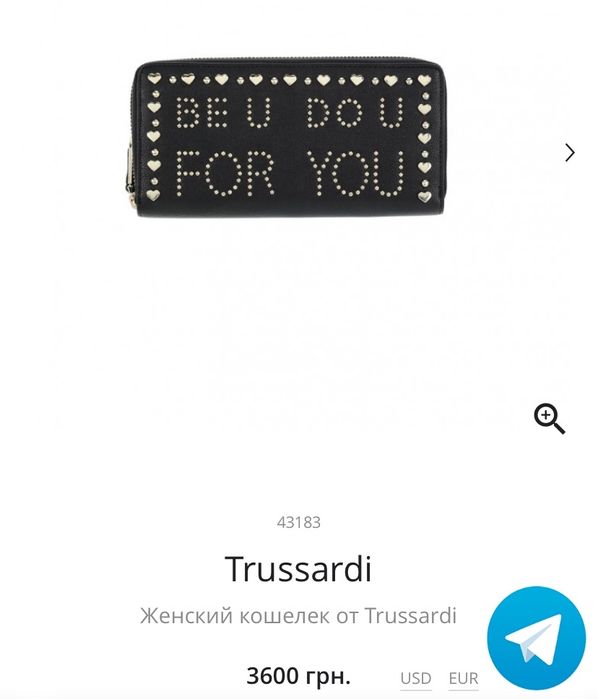 Гаманець trussardi ( оригінал)
