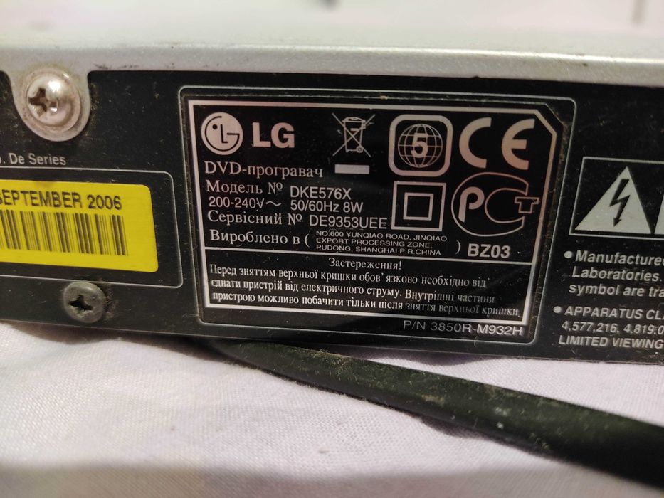 dvd Lg DKE 576X   150грн все форматы читает! смешная цена