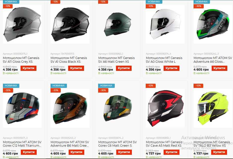 MT HELMETS  Stinger Targo PRO Thunder 3 SV 4 SV Revenge 2 KRE Rapide
