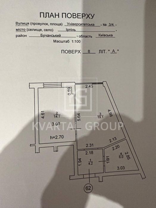 1к квартира під чистову, 43 м2. Топ локація, ЖК Центральний-2, Ірпінь