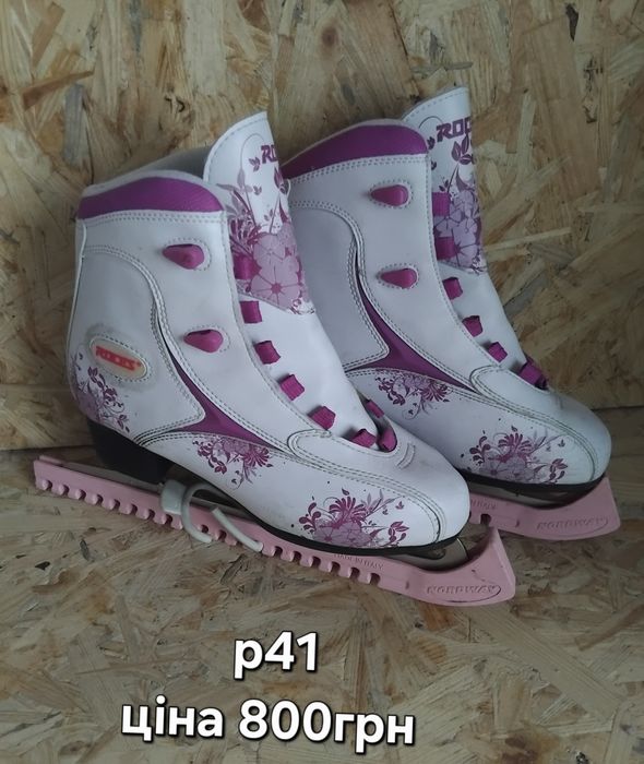 Ковзани коньки дитячі жіночі