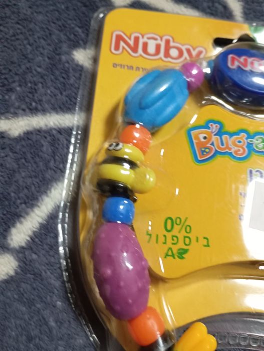 Гризунець дитячий Nuby