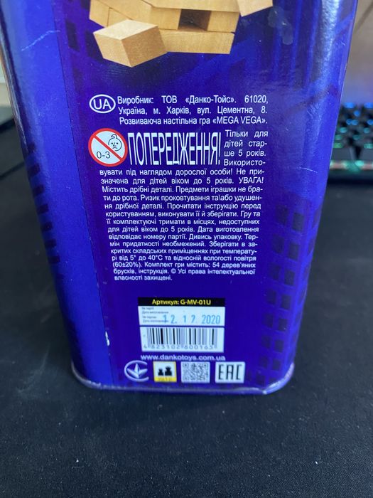 Дженга Jenga деревяна вежа башня