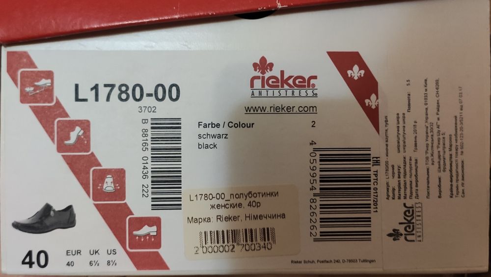 Жіночі туфлі напівчеревики туфли полуботинки RIEKER