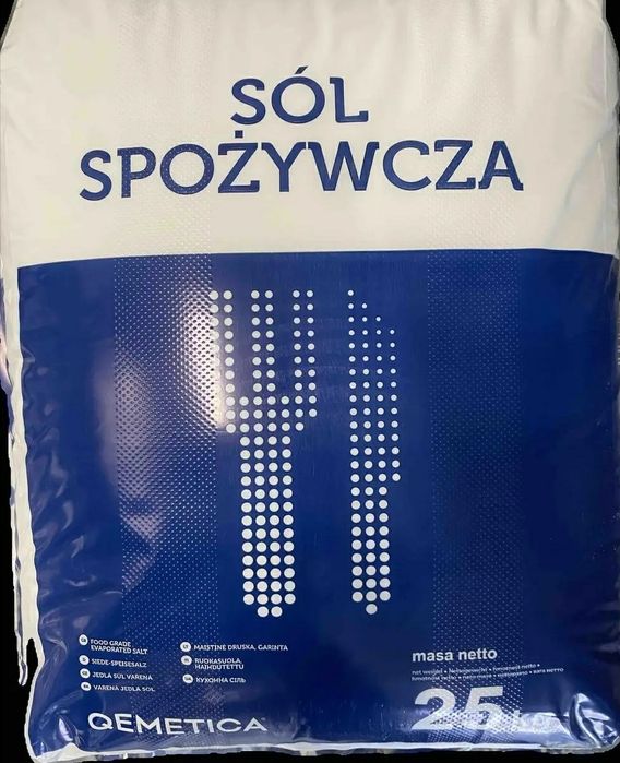 Сіль харчова екстра