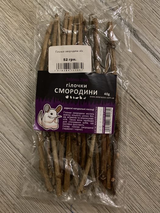 Переноска бокс для хомяка,крысы,колесо ,палочки смородины лот