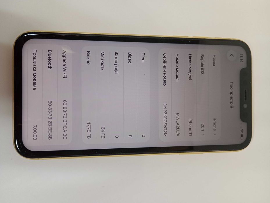 iPhone 11 зі знижкою 10% на відправку поштою поштою лише 05.01