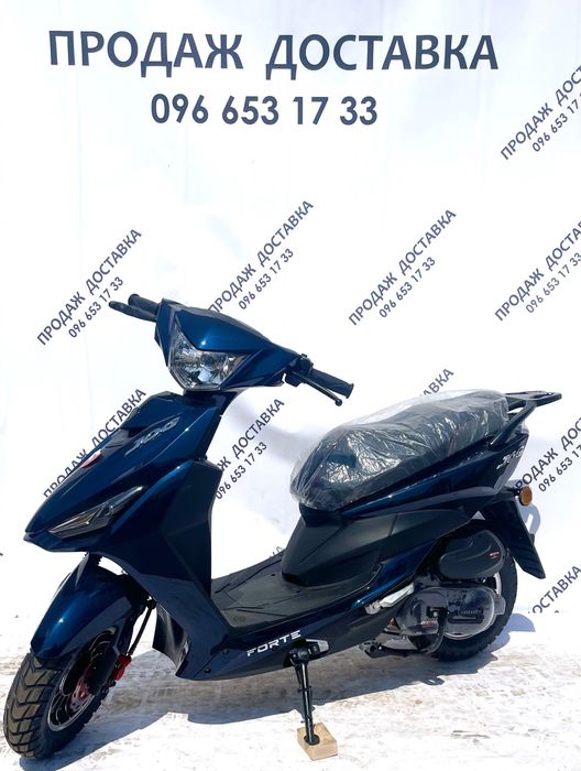 Скутер Forte New Jog 80cc