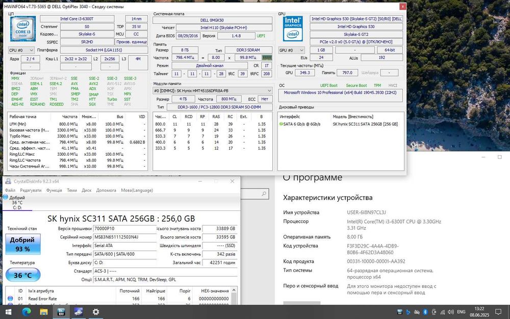 Dell Optiplex 3040 i3-6300T 8Gb 256Gb SSD WiFi HDMI Windows компьютер