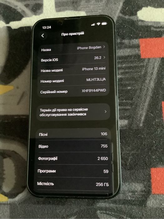 Iphone 13 mini 256 gb rsim(як неверлок)