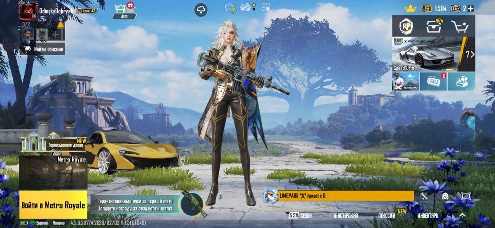 Продам аккаунт в грі PUBG MOBILE/Selling account in the PUBG MOBILE