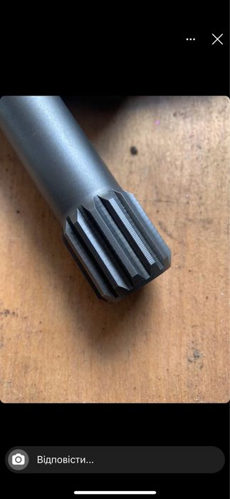 Вал отбора мощности