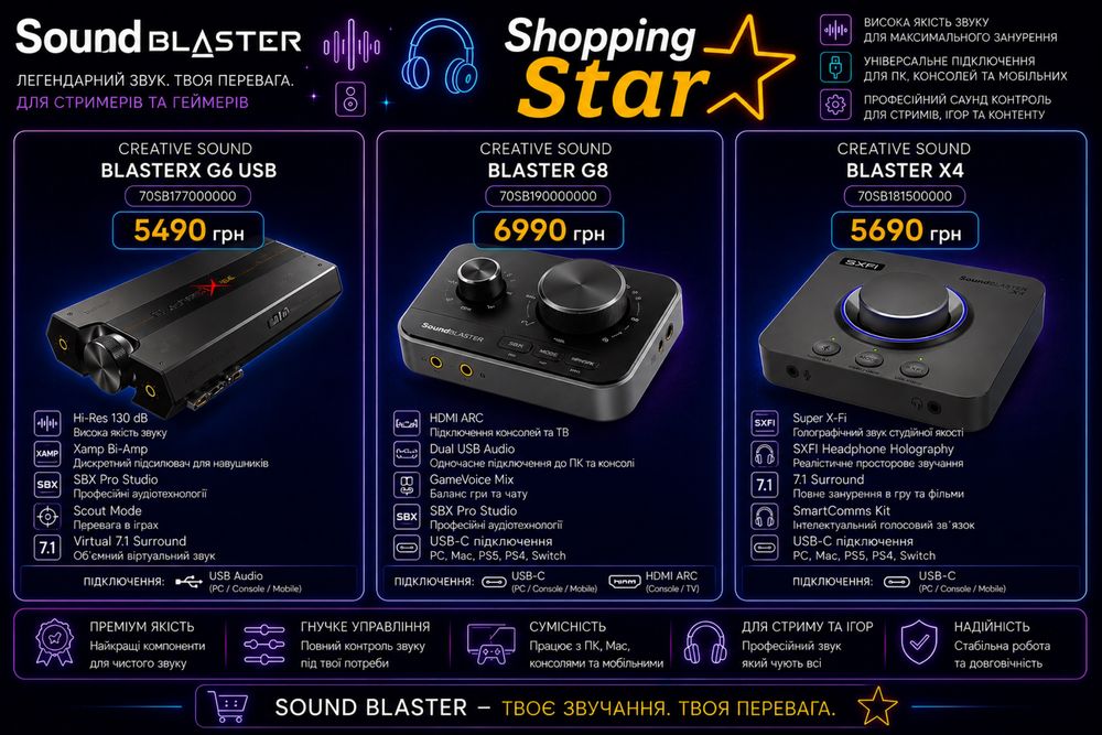 creative sound blaster g6 - Купить электронику - Цены на OLX.ua