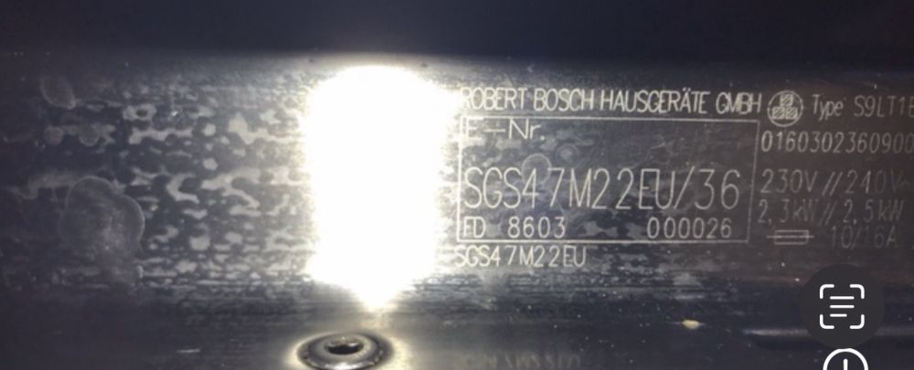 Посудомийна машина Bosch