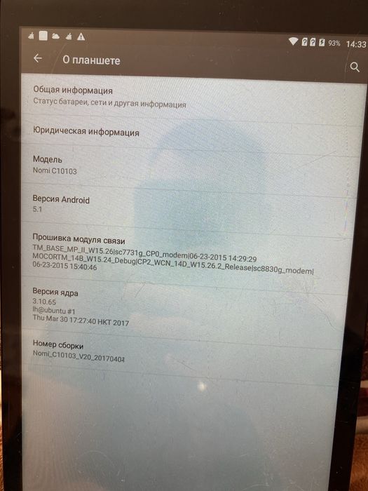 Прадам планшет Homi Ultra+ , під заміну АКБ .