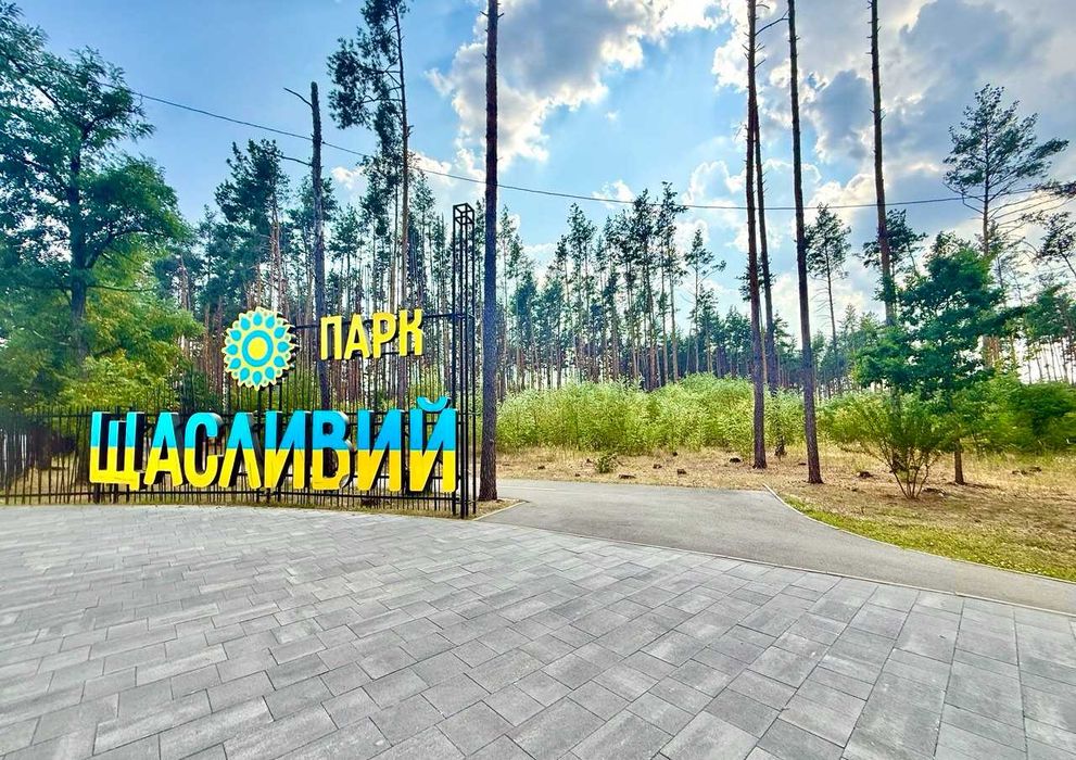 Продаж 2-кімнатної квартири | Гарна локація | Можливий обмін на авто