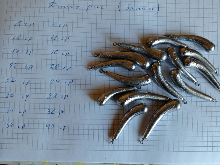 Риболовні грузила