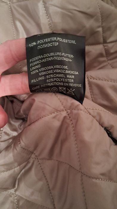 Пальто шерстяное